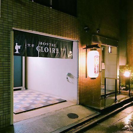Kyoto Hostel Gloire Zewnętrze zdjęcie