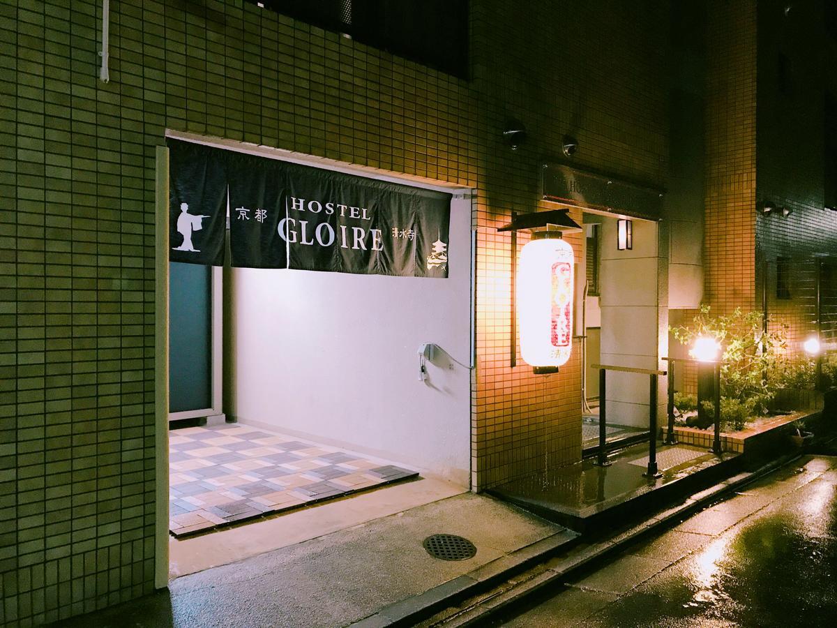 Kyoto Hostel Gloire Zewnętrze zdjęcie