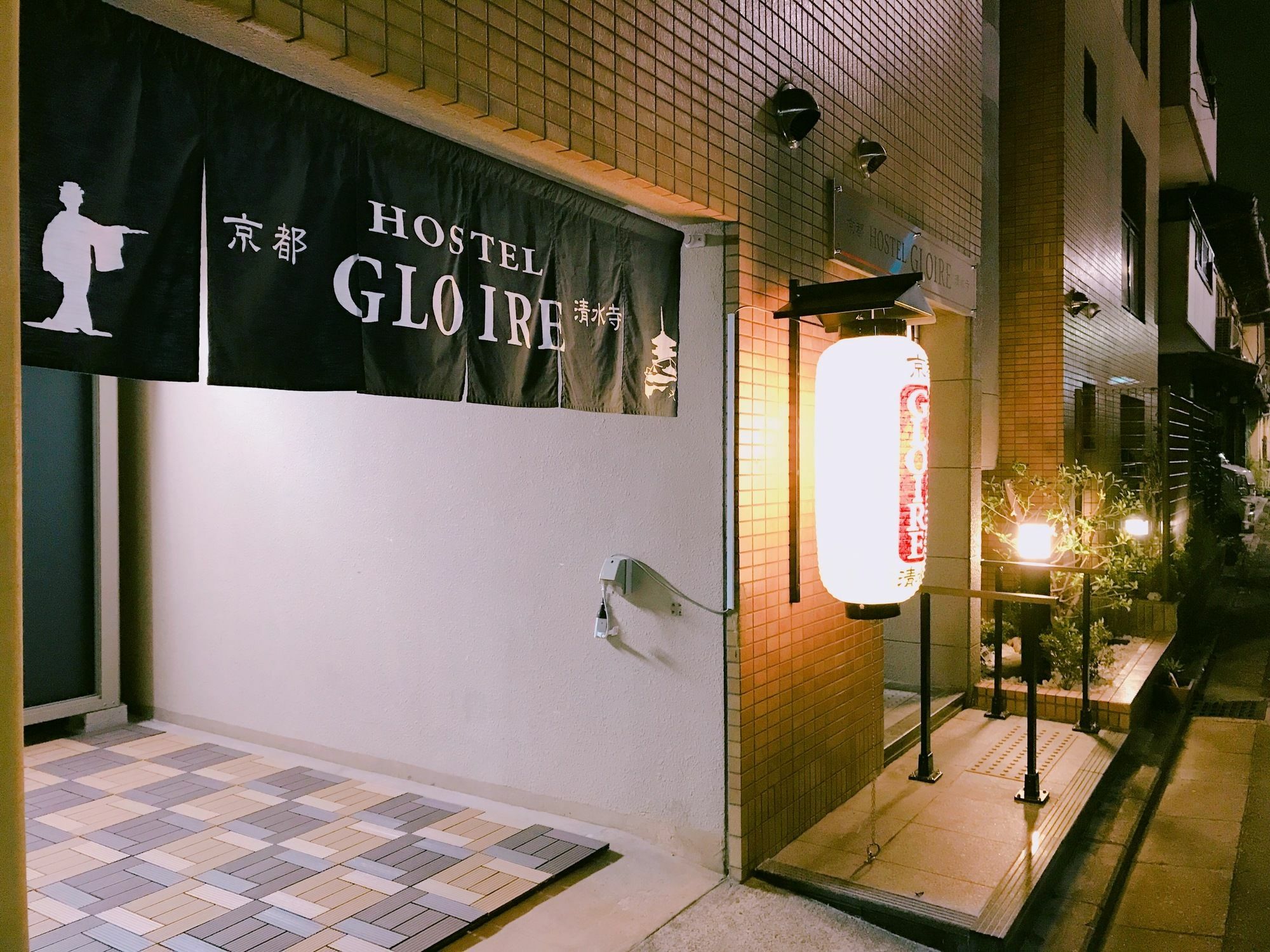 Kyoto Hostel Gloire Zewnętrze zdjęcie